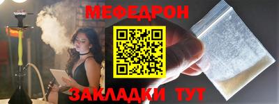 меф Владимир