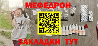 меф Владимир