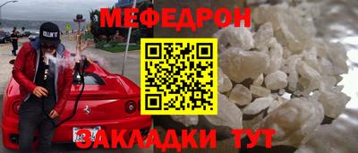MDMA Premium VHQ Владикавказ