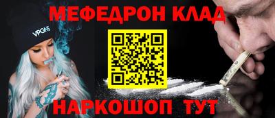 меф Владимир