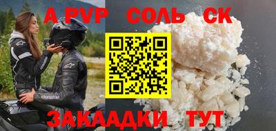 меф Владимир