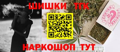 тгк Владивосток
