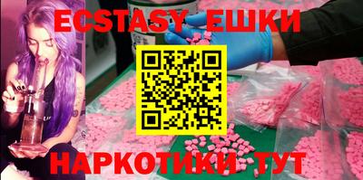 MDMA Premium VHQ Владикавказ
