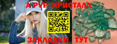 тгк Владивосток