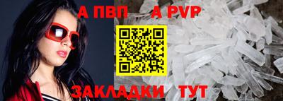 тгк Владивосток