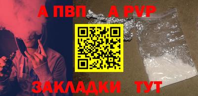 тгк Владивосток