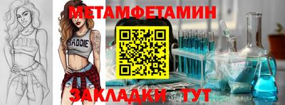 меф Владимир