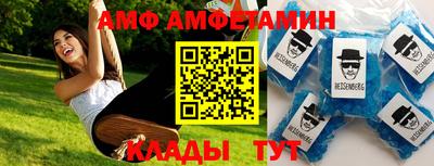 MDMA Premium VHQ Владикавказ