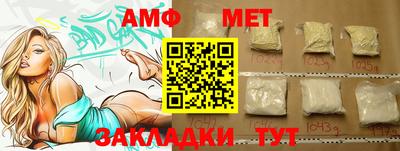 меф Владимир