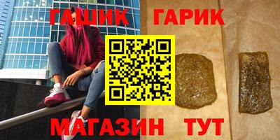 тгк Владивосток