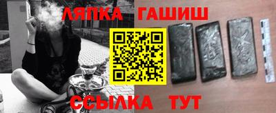 тгк Владивосток