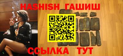 тгк Владивосток