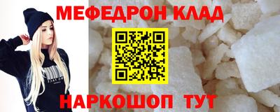 меф Владимир