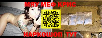 меф Владимир