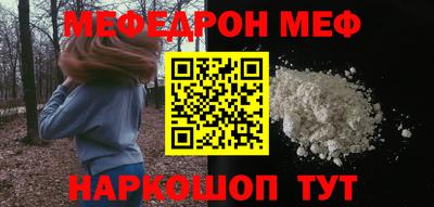 меф Владимир