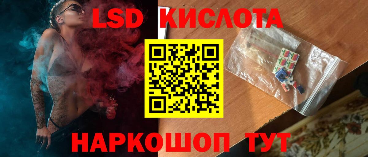 Барнаул  Лсд 25 экстази ecstasy  Вход с VPN  LSD-25 экстази ecstasy 