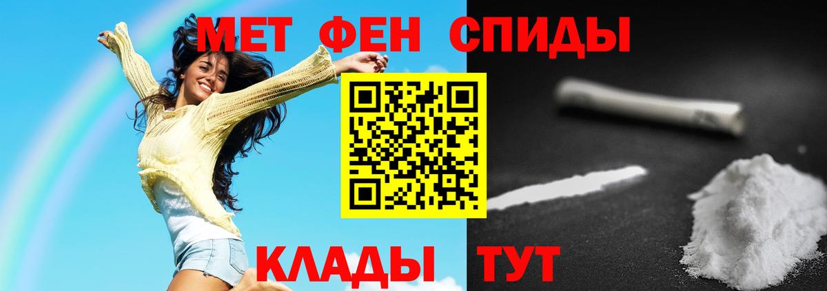 Барнаул  МЕТАМФЕТАМИН винт  Вход с VPN  МЕТАМФЕТАМИН винт 