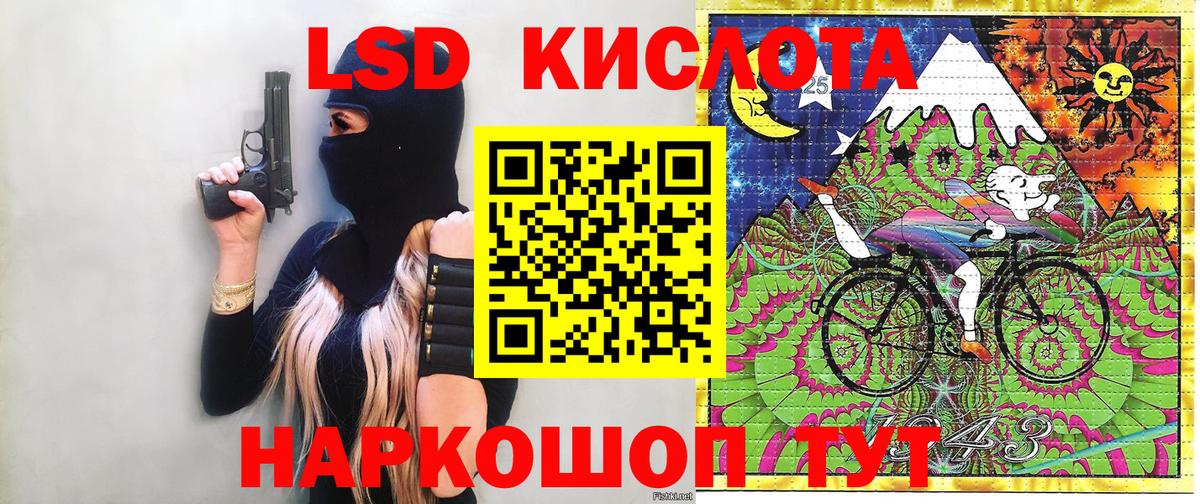 Марки NBOMe 1,5мг  Марки NBOMe 1,5мг  Вход с VPN  Барнаул 