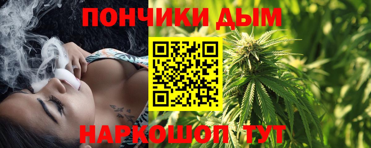 Конопля AK-47 Барнаул